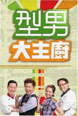 资讯配图：综艺档案补访的录音整理页